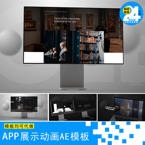 网页设计动效动画展示视频黑白风格黑色UI主题网站宣传演示AE模板