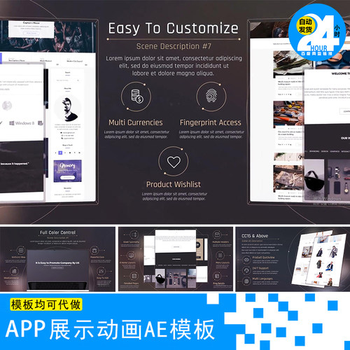 网页UI交互设计公司网站推广宣传演示操作视频AE工程文件模板