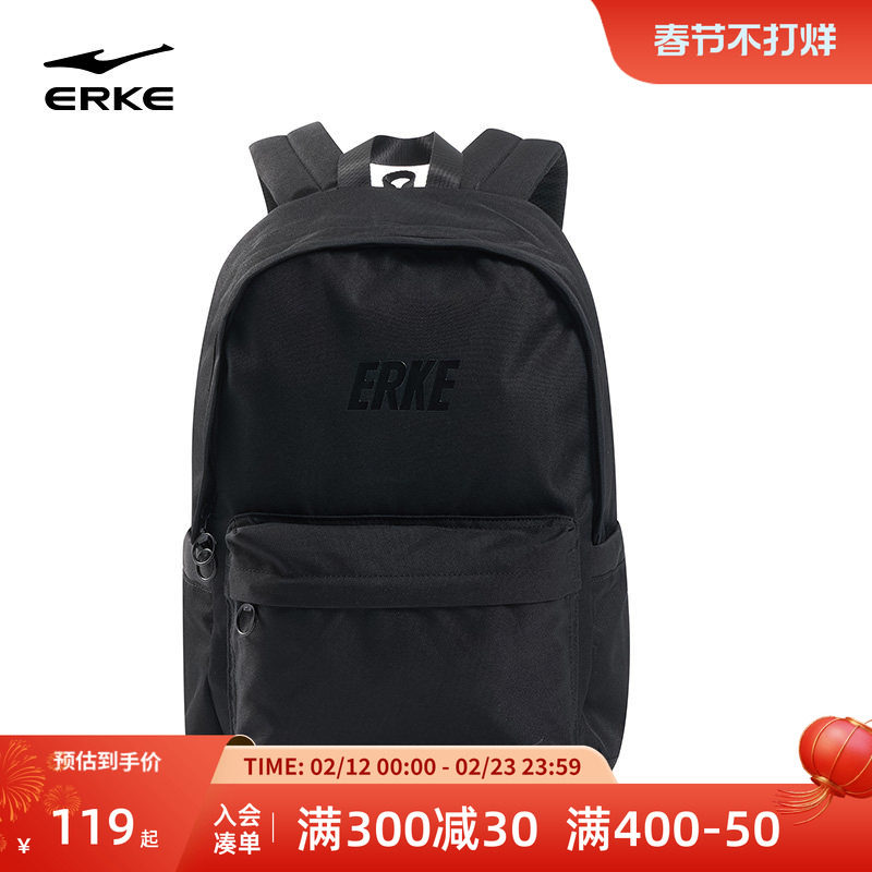 鸿星尔克双肩背包男夏季男士新款运动通勤包包男生大容量学生书包