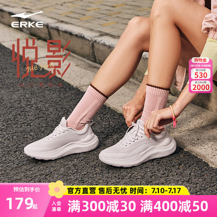 悦影鸿星尔克女跑步鞋夏季新款网面透气运动鞋软底减震轻便女鞋子