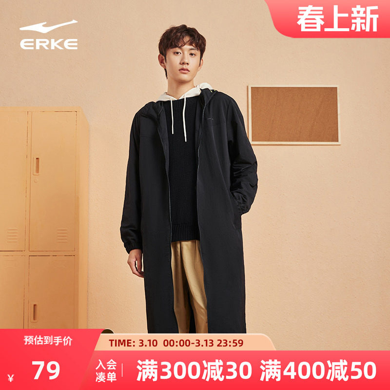 鸿星尔克风衣冬季男士连帽潮流时尚中长款大衣运动休闲防风外套男