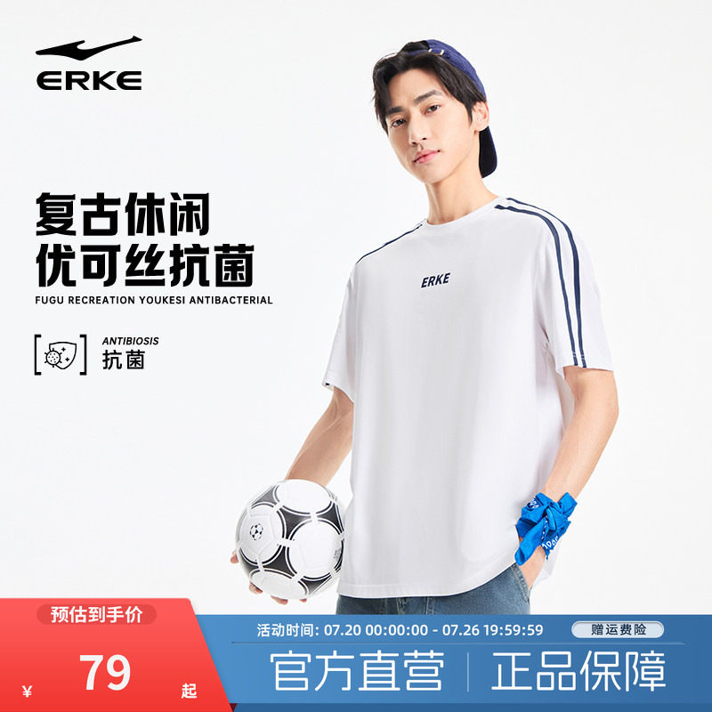 鸿星尔克短袖男2026夏季新款男士情侣款复古休闲t恤足球美式上衣