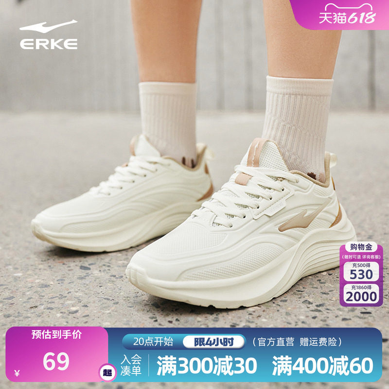 鸿星尔克鸣鸥2.0跑步鞋女