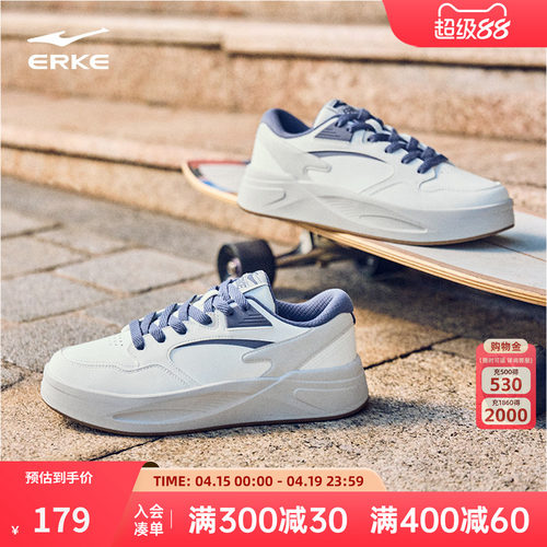 玩酷4鸿星尔克板鞋男鞋春季新款鞋子厚底面包鞋男士休闲鞋运动鞋