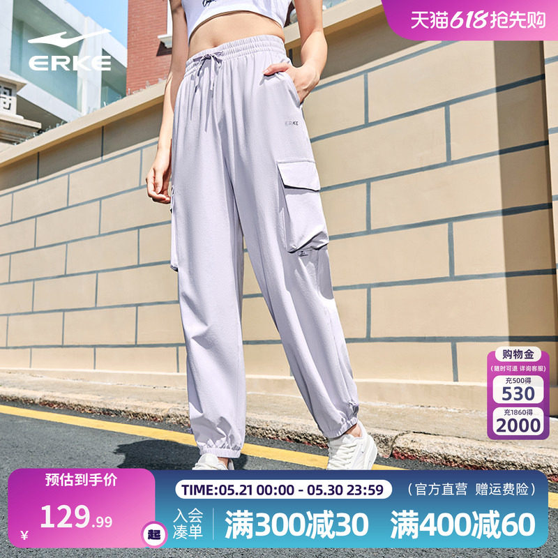 于适鸿星尔克运动裤女春季新款女士冰丝工装裤女款宽松裤子女裤