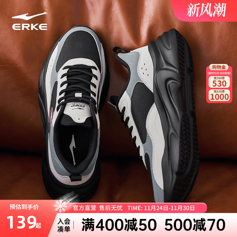 鸿星尔克冬季新款男鞋休闲鞋运动鞋防水跑步鞋潮流老爹鞋学生鞋子