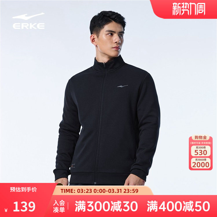 鸿星尔克外套男2026冬季新款男士针织运动服连帽开衫卫衣夹克男款