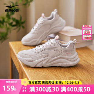 鸿星尔克漫心3.0新款女鞋冬季潮流网面透气休闲鞋轻便女士老爹鞋