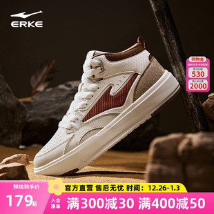 学生百搭运动鞋 征服鸿星尔克板鞋 皮面增高潮休闲鞋 冬季 子 高帮男鞋