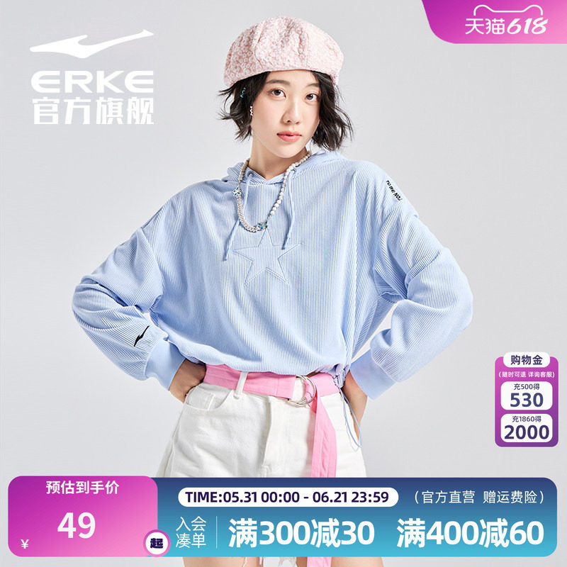 鸿星尔克冬季新款女士灯芯绒宽松星星连帽卫衣休闲服上衣女装
