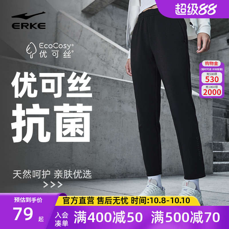 鸿星尔克运动裤女裤2025秋季立型科技莫代尔束脚休闲九分裤长裤子
