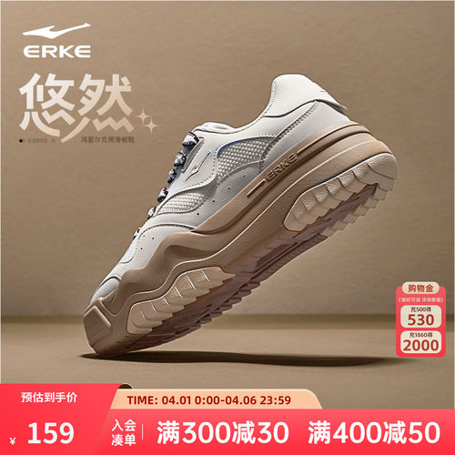 悠然鸿星尔克板鞋男鞋春季新款鞋子厚底网面透气运动鞋学生休闲鞋