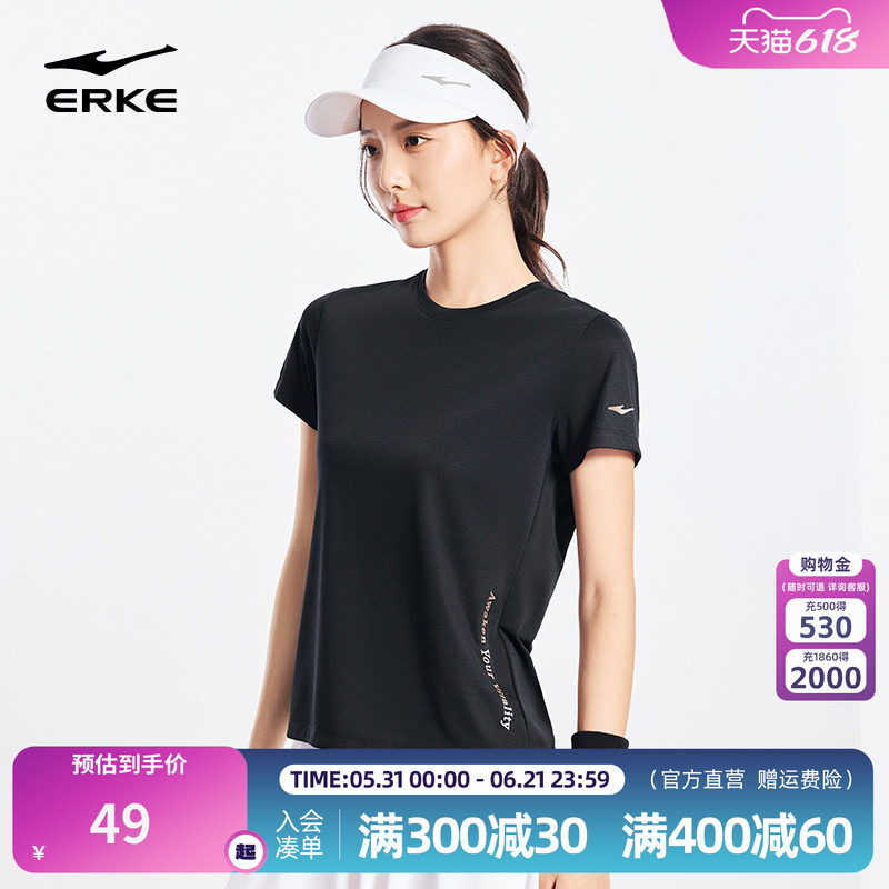 鸿星尔克抗菌短袖女2026夏季新款女士跑步运动速干衣透气羽毛球服