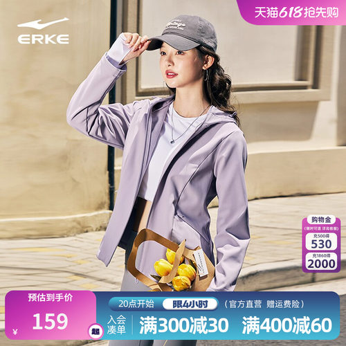 鸿星尔克风衣女2026春季新款女士加绒防风运动服外套女装女款夹克