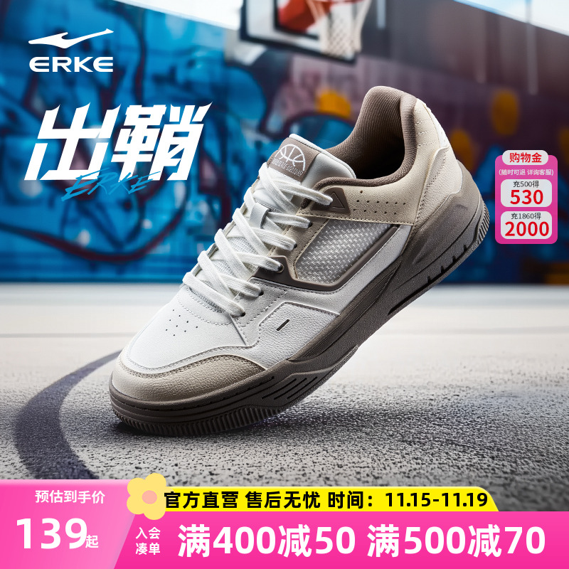 出鞘鸿星尔克板鞋男空军一号小白鞋轻便软底休闲鞋学生百搭运动鞋