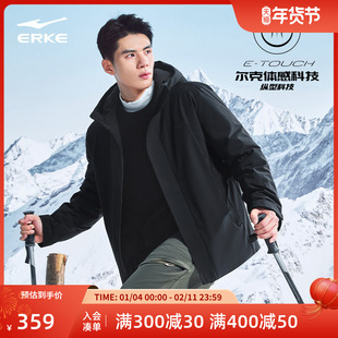 纵型科技丨鸿星尔克羽绒服男款2025冬季新款行政夹克轻薄羽绒外套