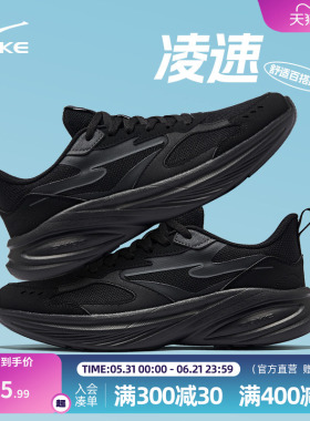 鸿星尔克男鞋跑步鞋夏季防水运动鞋减震爸爸黑色网面休闲鞋子男款