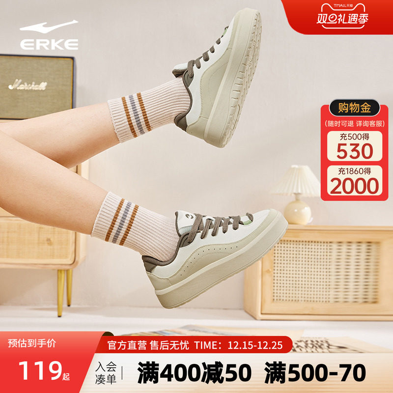 鸿星尔克厚底增高女鞋子白色板鞋