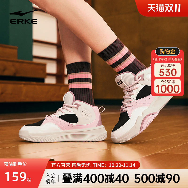 擎天鸿星尔克高帮板鞋黑白休闲厚底运动鞋