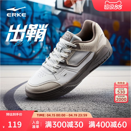 出鞘鸿星尔克板鞋男空军一号小白鞋轻便软底休闲鞋学生百搭运动鞋