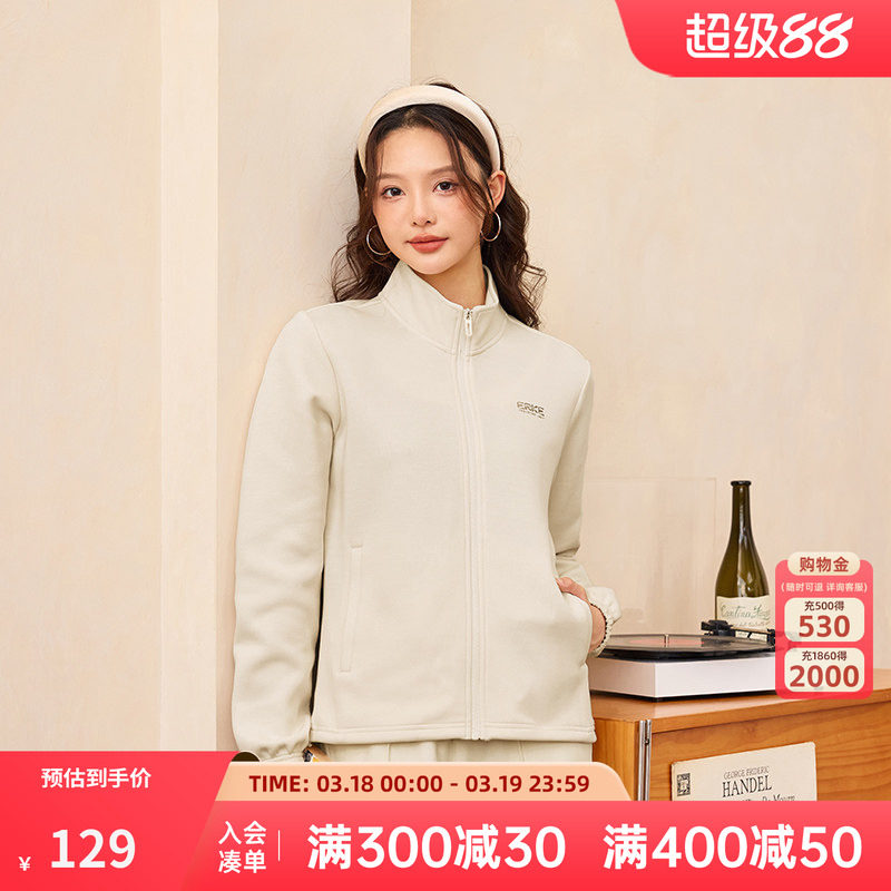 鸿星尔克外套女2026冬季新款女士修身开衫卫衣针织运动服夹克女装