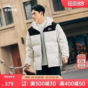 鸿星尔克羽绒服男款冬季新款男士青少年三防短款棉服男生外套男装