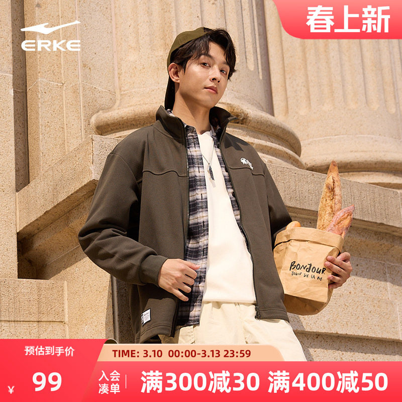 鸿星尔克外套男2026冬季新款男士加绒运动针织立领夹克开衫卫衣