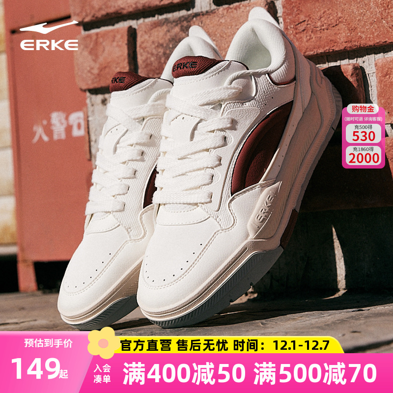 鸿星尔克男板鞋复古面包鞋运动鞋