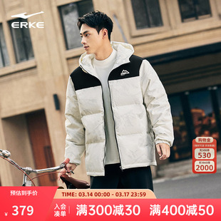 鸿星尔克羽绒服男款冬季新款男士青少年三防短款棉服男生外套男装