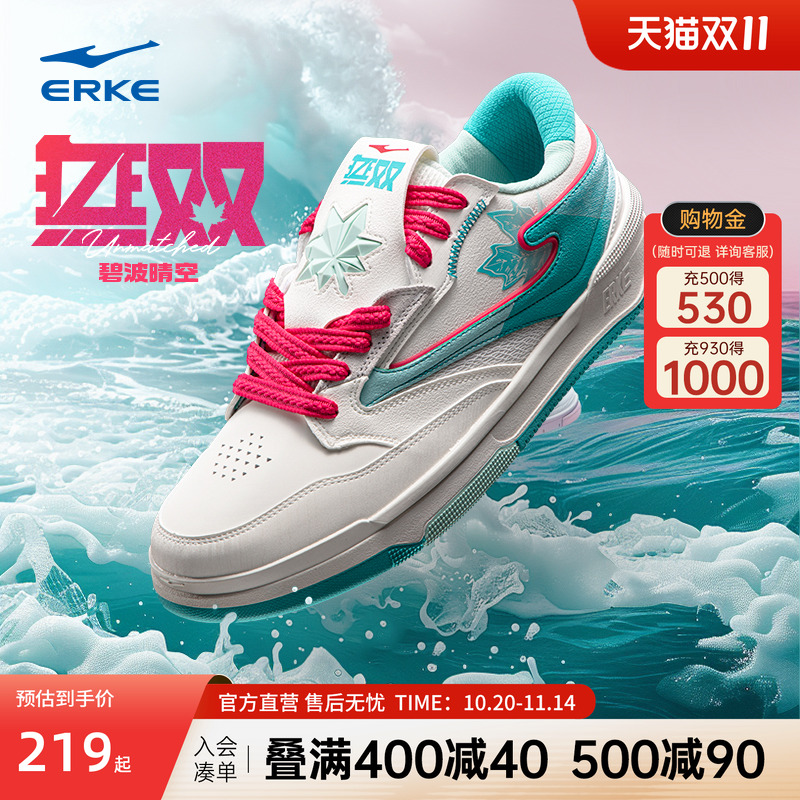 运动鞋鸿星尔克好物情侣