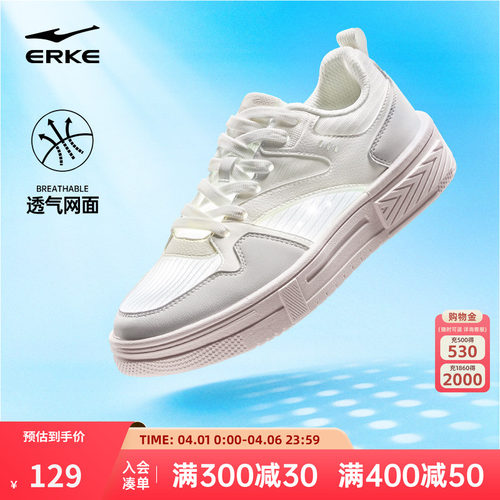 半夏鸿星尔克女板鞋春季新款鞋子网面透气休闲鞋轻便小白鞋运动鞋