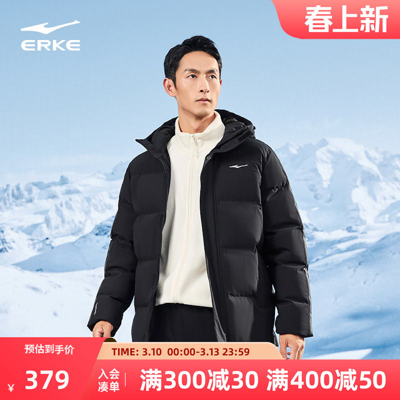 鸿星尔克羽绒服男冬季新款男士防泼水运动羽绒衣夹克保暖棉服外套