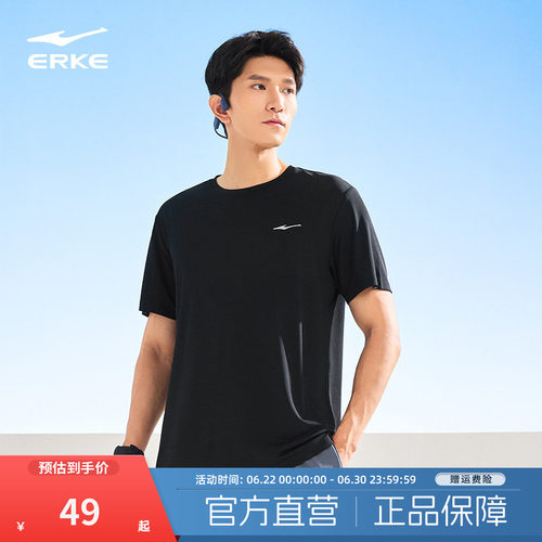 鸿星尔克短袖男士速干T恤