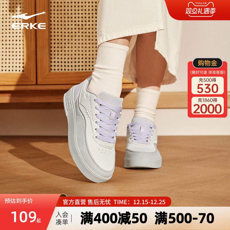 休闲鞋鸿星尔克小白鞋女板