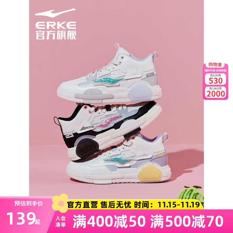 奶油鸿星尔克女鞋高帮板鞋白色休闲鞋潮鞋子