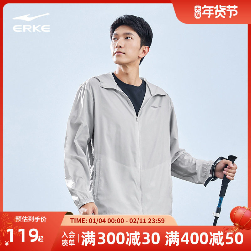 鸿星尔克外套男2025秋冬新款男士运动风衣防泼水夹克上衣爸爸男装,运动服/休闲服装,运动风衣,淘宝优惠券,粉丝福利购,淘宝优惠卷