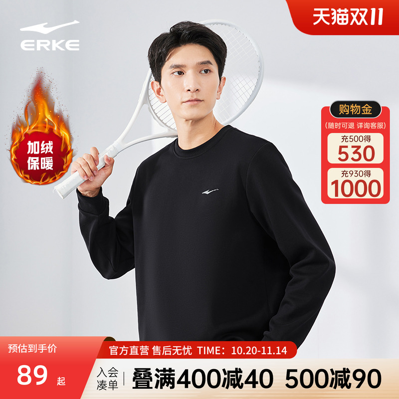 鸿星尔克卫衣男冬季新款男士秋装男款加绒圆领运动长袖上衣男装