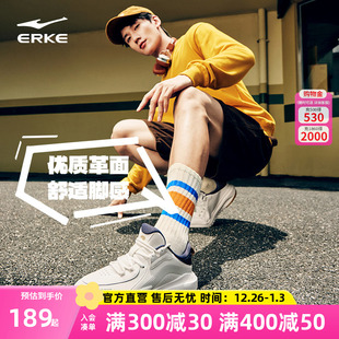 男鞋 百搭高帮运动鞋 冬季 皮面防水休闲鞋 子 新款 制霸3鸿星尔克板鞋