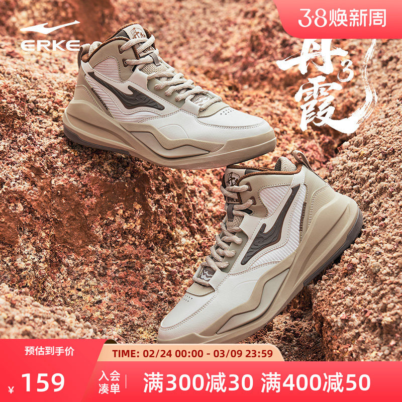 丹霞鸿星尔克高帮板鞋男鞋春季厚底潮流休闲鞋学生运动鞋男滑板鞋