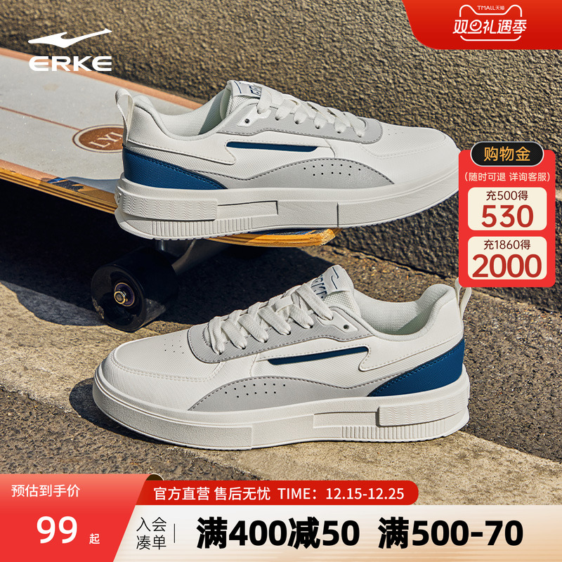 惊鸿鸿星尔克男鞋空军一号板鞋潮秋冬厚底休闲男士运动鞋滑板鞋男