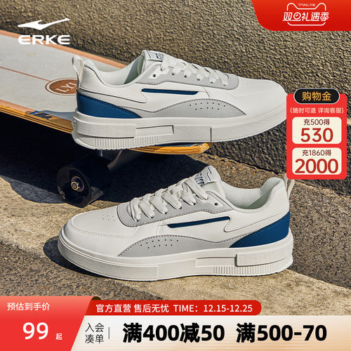 鸿星尔克男空军一号板鞋运动鞋子