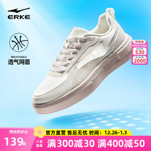 运动鞋 惊鸿2lite鸿星尔克板鞋 网面透气鞋 秋冬厚底休闲鞋 女小白鞋