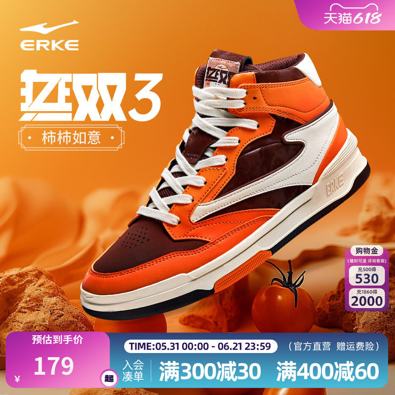鸿星尔克无双3.0板鞋冬季新款运动鞋高帮鞋子潮流休闲鞋百搭男鞋
