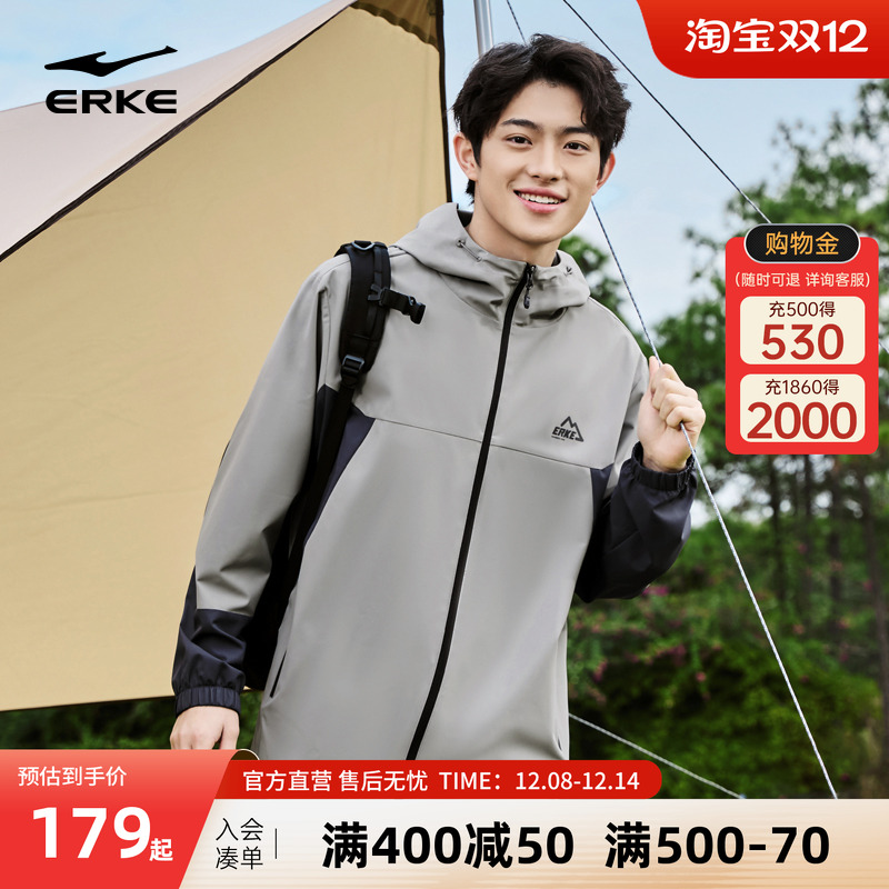 鸿星尔克外套男2025冬季新款男士户外防泼水冲锋风衣运动夹克上衣