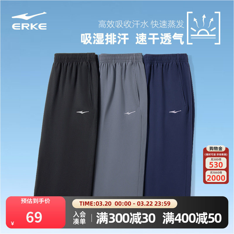 鸿星尔克运动短裤七分裤男士夏季新款运动跑步训练速干中裤短裤男