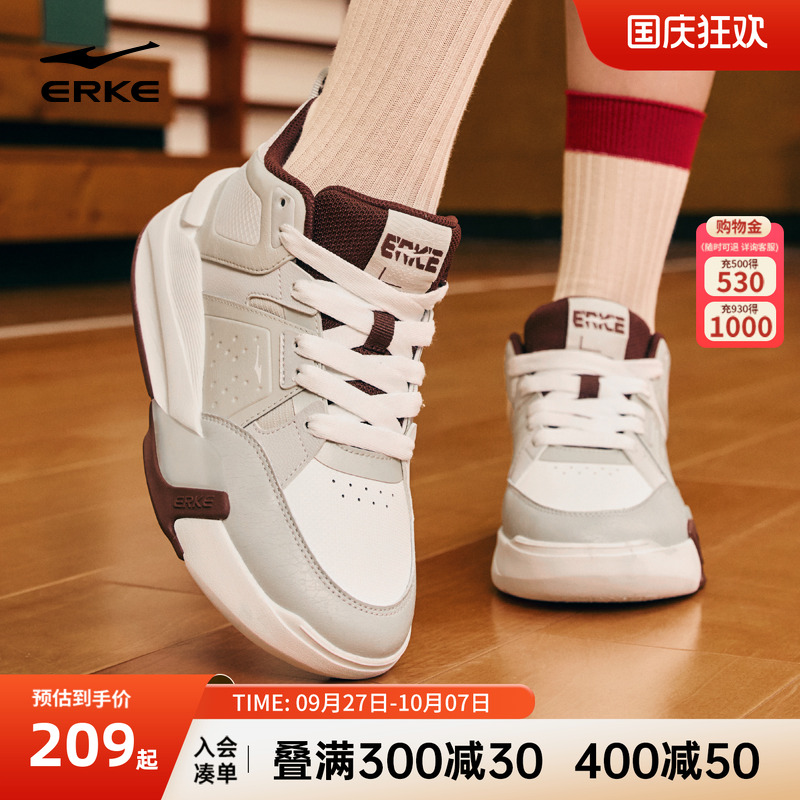 系带板鞋鸿星尔克厚底增高板鞋