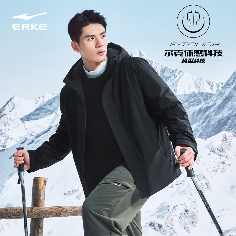 erke/鸿星尔克运动羽绒服男