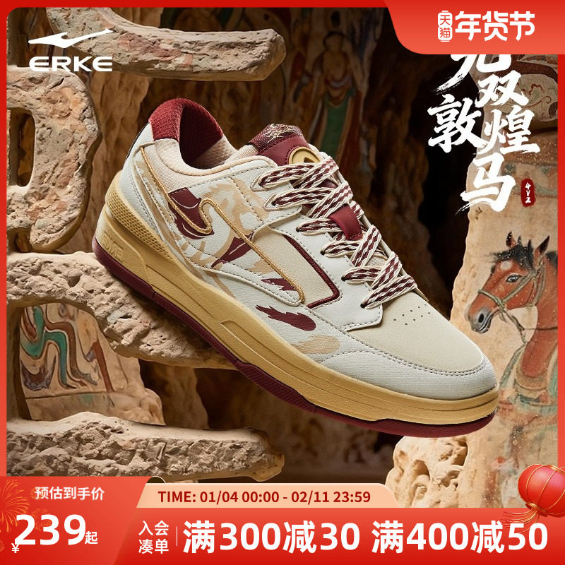 无双敦煌马鸿星尔克男鞋板鞋冬季新款增高情侣休闲鞋子厚底运动鞋,运动鞋new,板鞋,淘宝优惠券,粉丝福利购,淘宝优惠卷