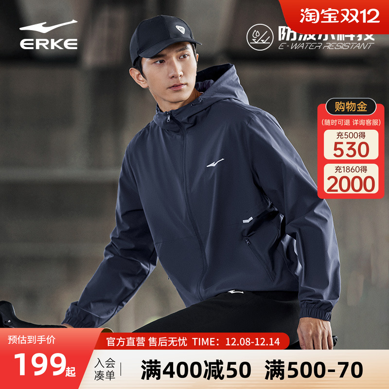 鸿星尔克风衣男2025冬季新款男士运动夹克男款防泼水外套户外男装