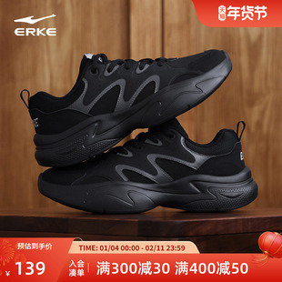 鸿星尔克板鞋男鞋秋冬新款休闲鞋厚底鞋子爸爸黑色鞋子百搭运动鞋